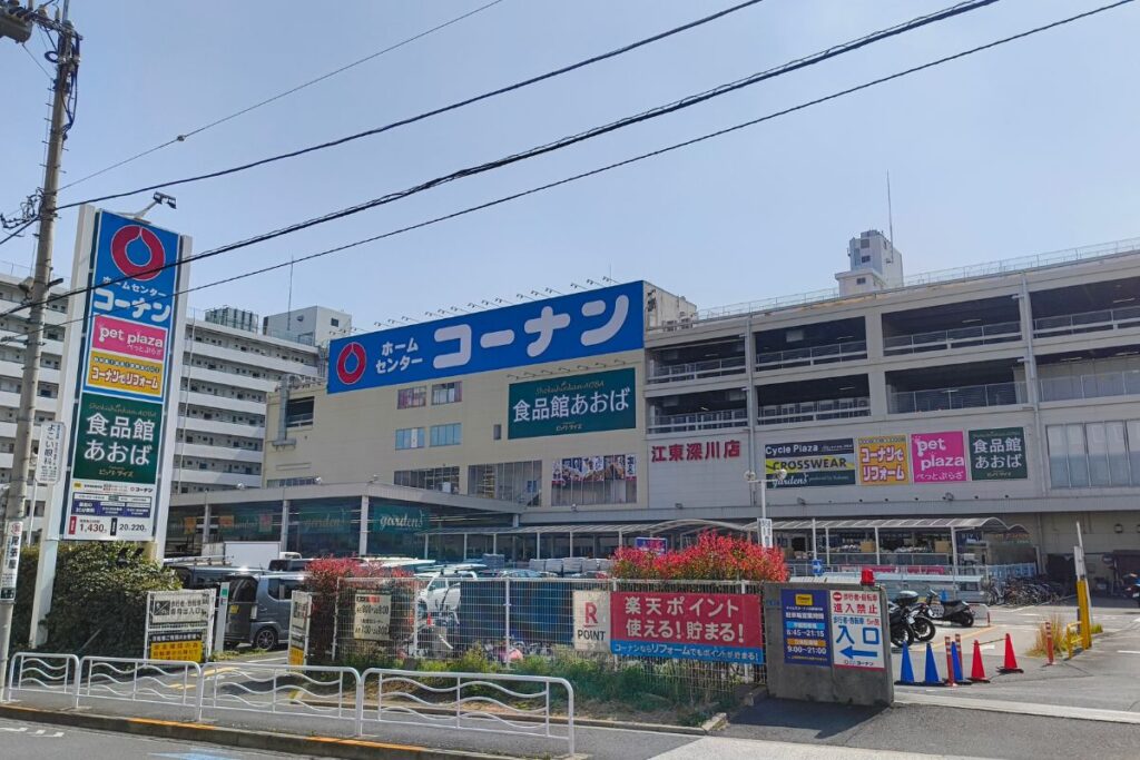 コーナン江東深川店の写真