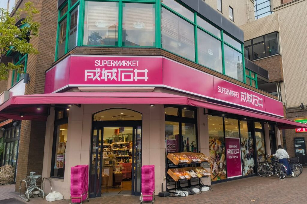 浜町成城石井の写真