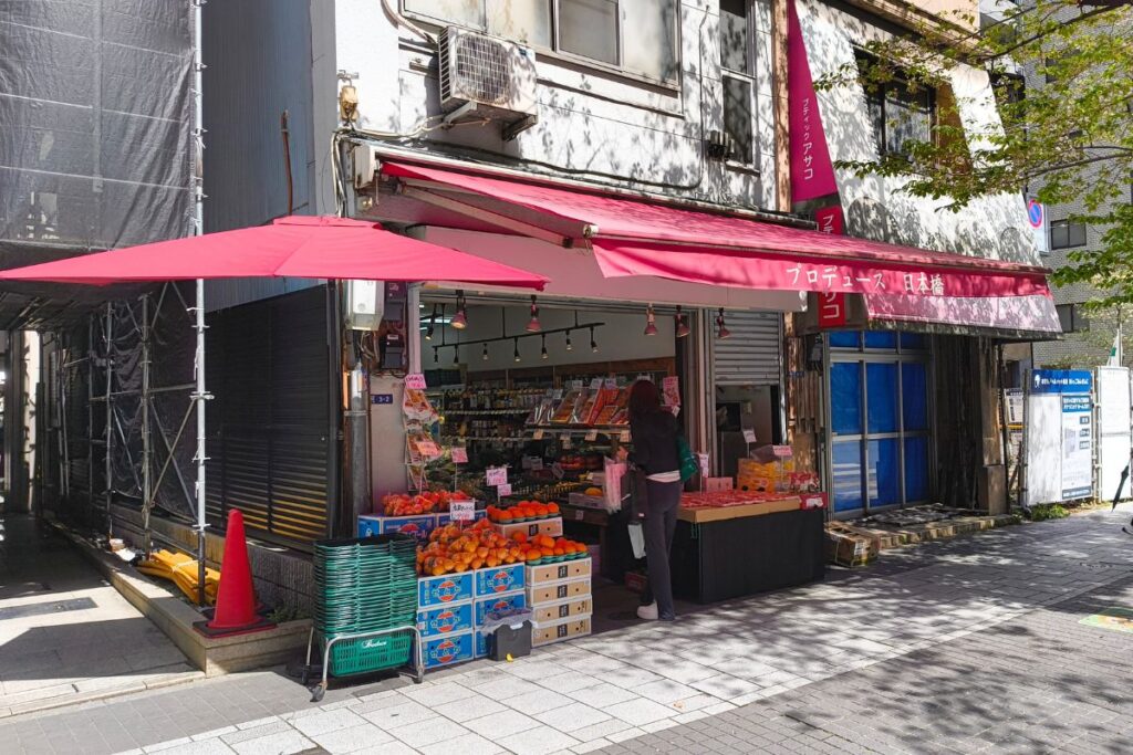 水天宮前プロデュース日本橋の写真