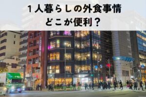 人形町交差点ハシゴ楼の写真