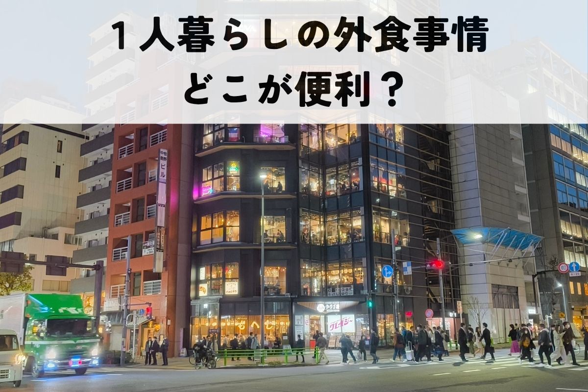 人形町交差点ハシゴ楼の写真