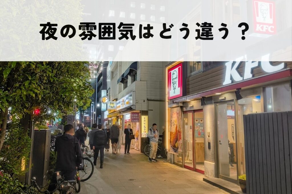人形町KFC前の夜の写真　人通りがそれなりにある